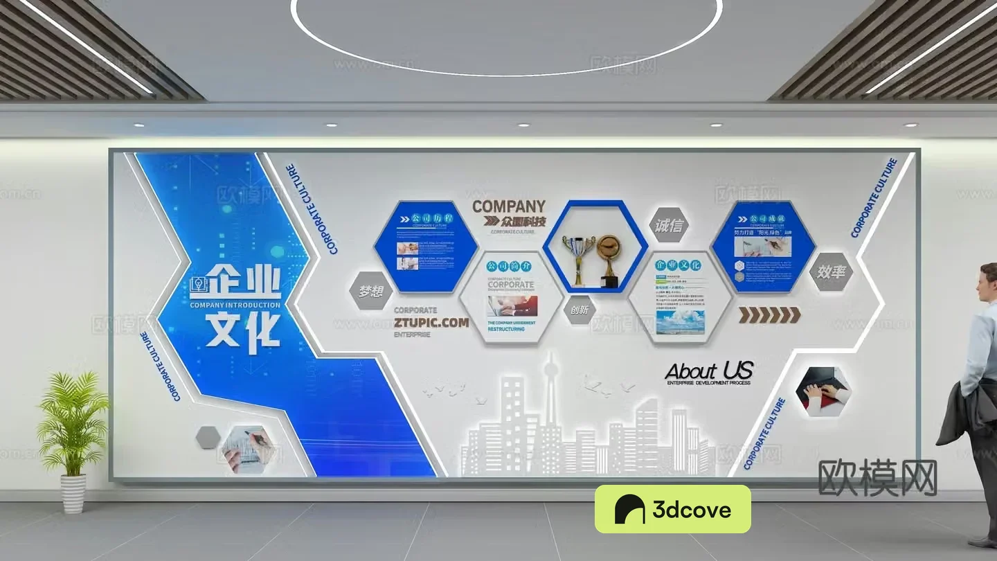 Corporate Culture Wall
