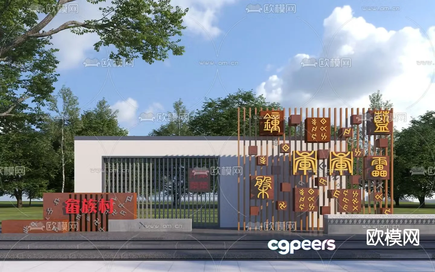 New Chinese style She ethnic minority landscape wall 3D model