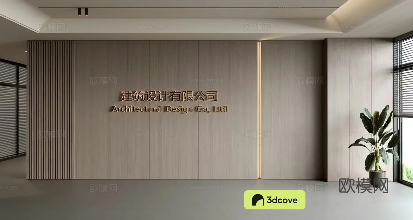 Modern front desk background wall Simple background wall Front desk reception area background wall Company front desk background wall