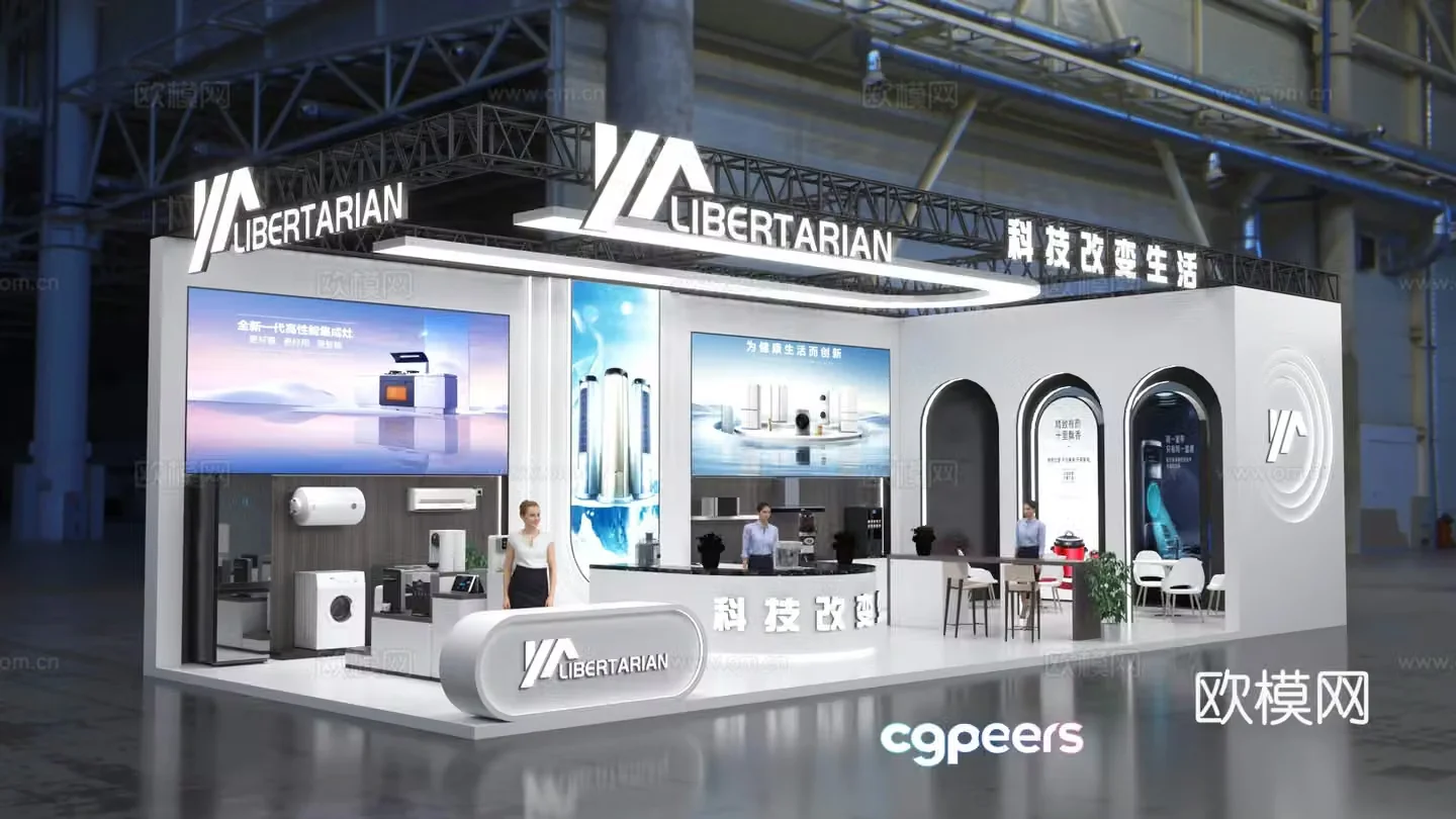 Household appliance exhibition booth 3D model