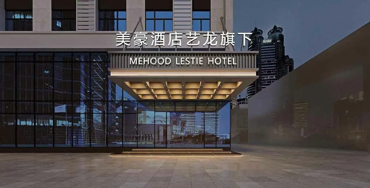 A Hotel Entrance With A Sign 3D Model – 9840 – VRAY Render