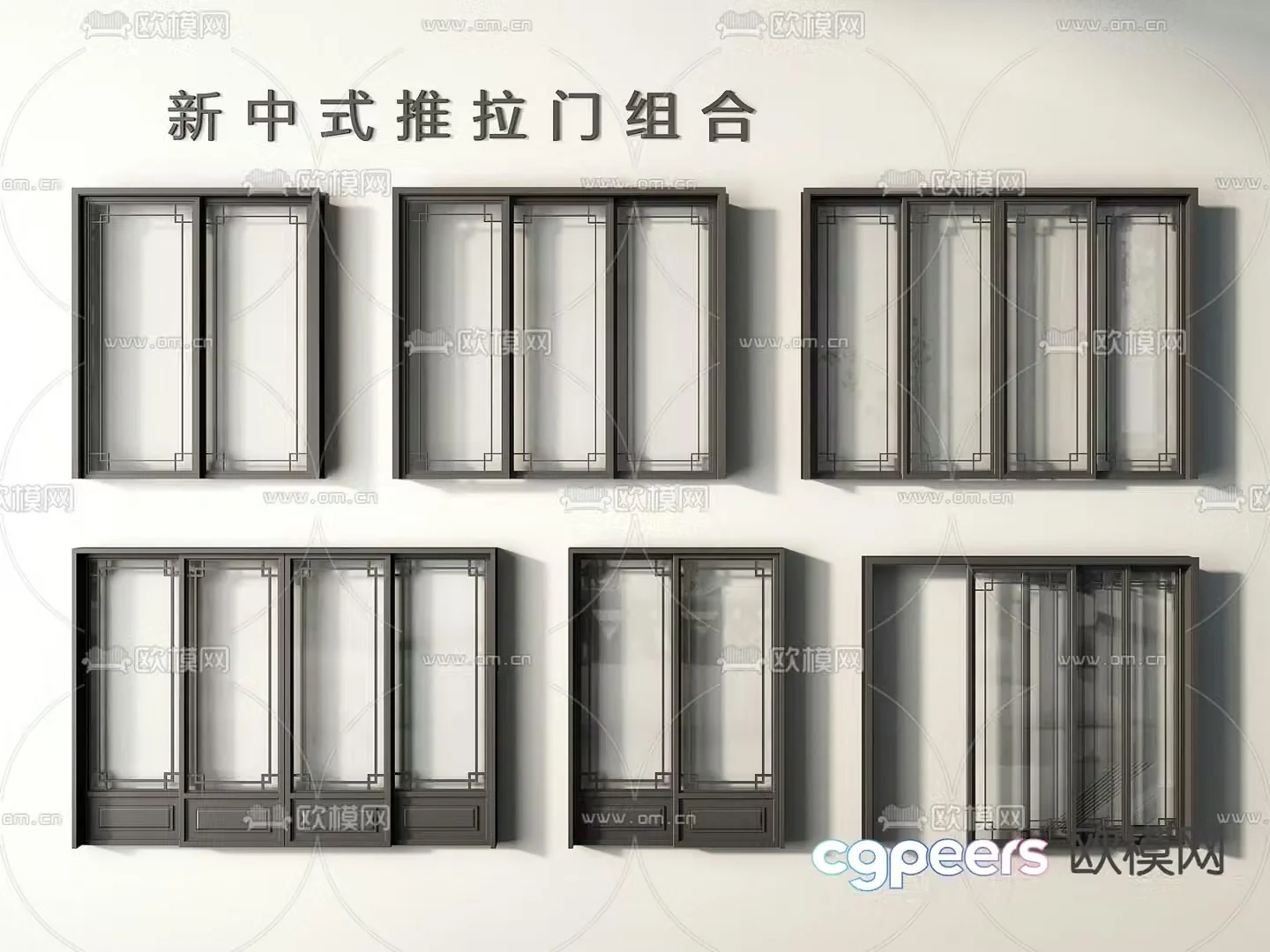 New Chinese sliding door glass door sliding door 3D model