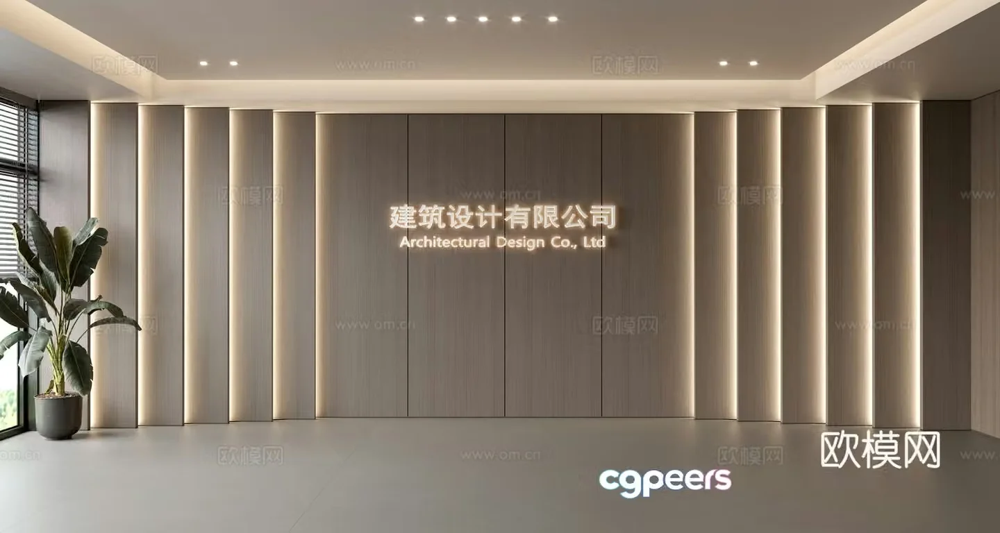 Modern front desk background wall Simple background wall Front desk reception area background wall Company front desk background wall 3d model