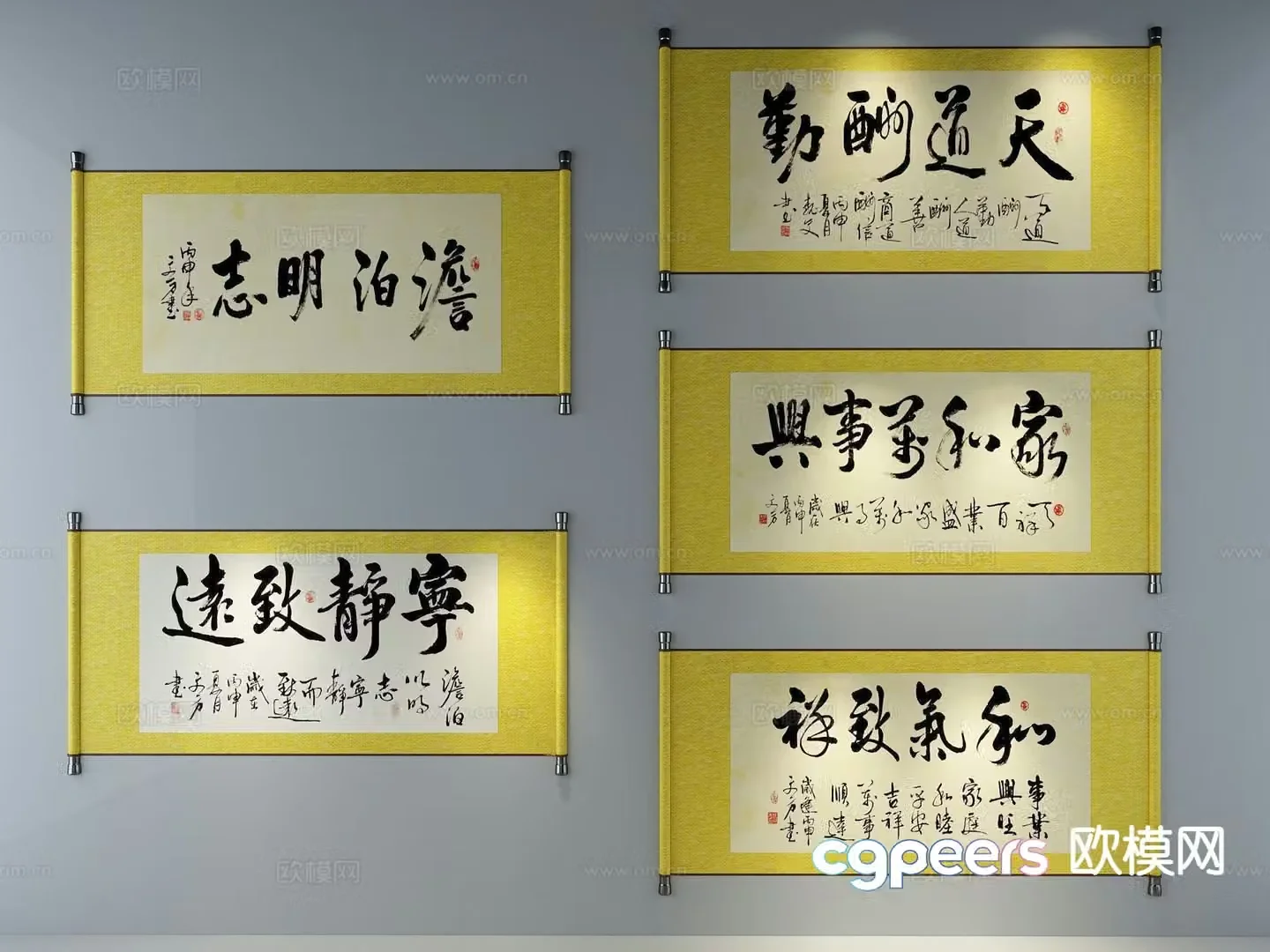 New Chinese calligraphy calligraphy and painting decorative painting 3D model