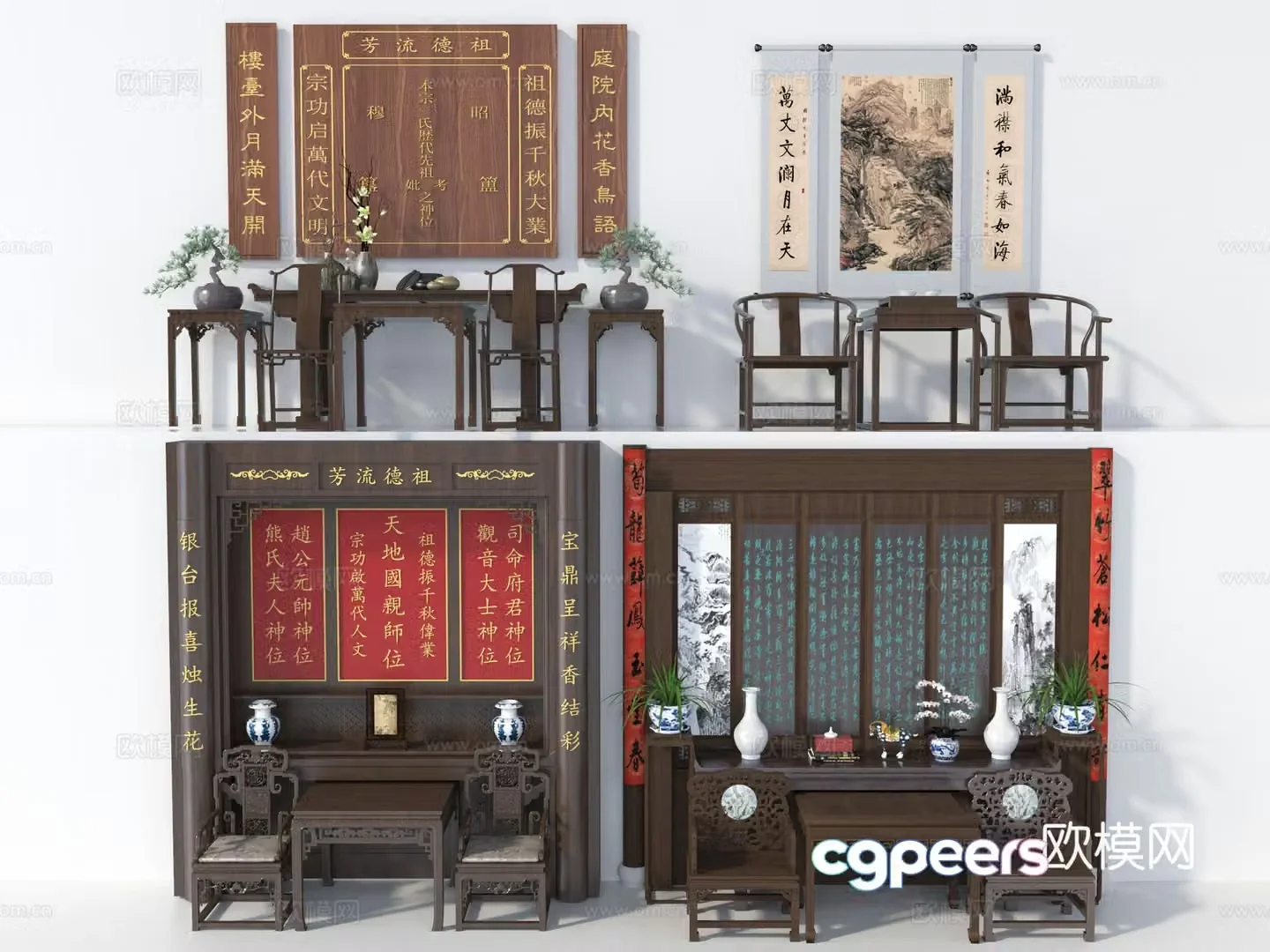 Chinese style ancestral hall table and chair Ming Dynasty furniture 3D model