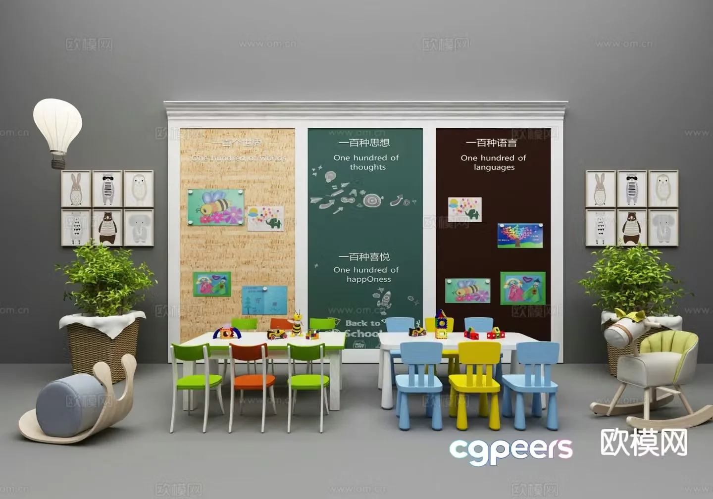 Modern children’s table and chair 3d model
