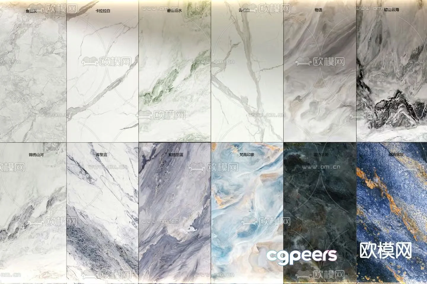 Marble wall panel wall panel stone slab 3d model