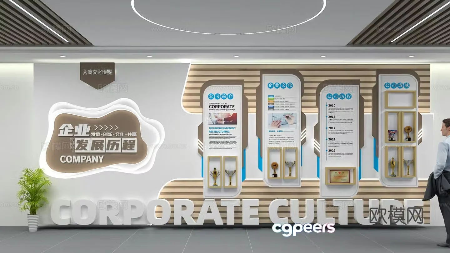 Corporate Culture Wall 3D Model