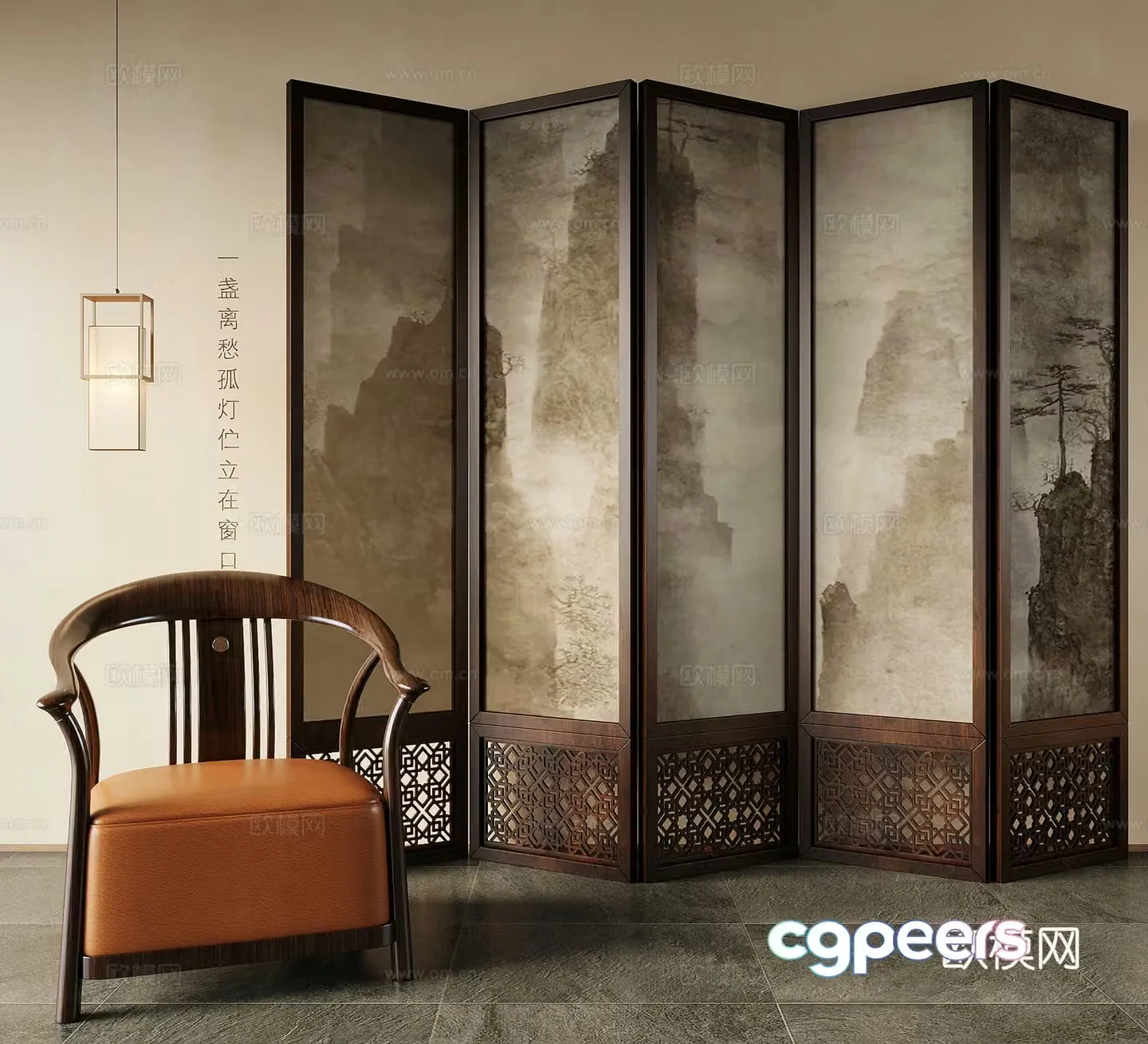 Screen partition New Chinese style screen leisure chair small chandeliers 3d model