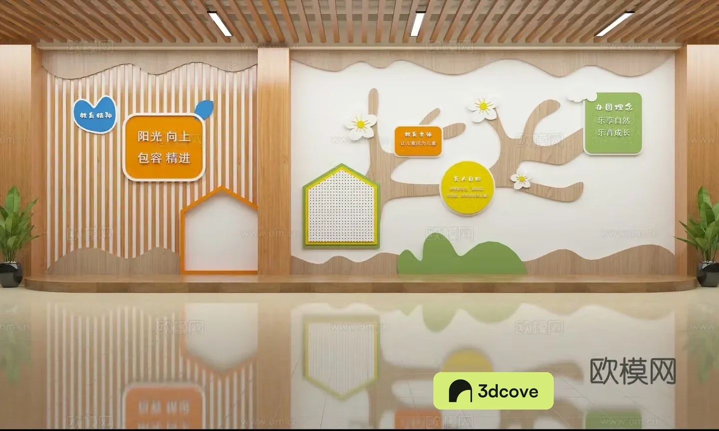 Hall cultural wall