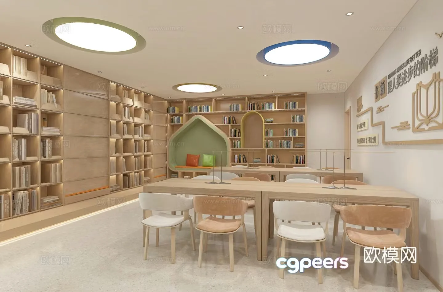 Modern library Bookstore Reading room 3d model