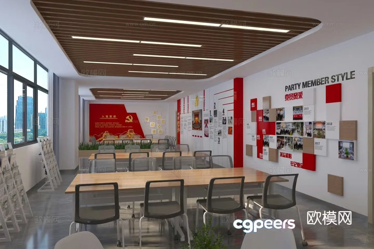 Modern Party and Mass Service Center 3D Model