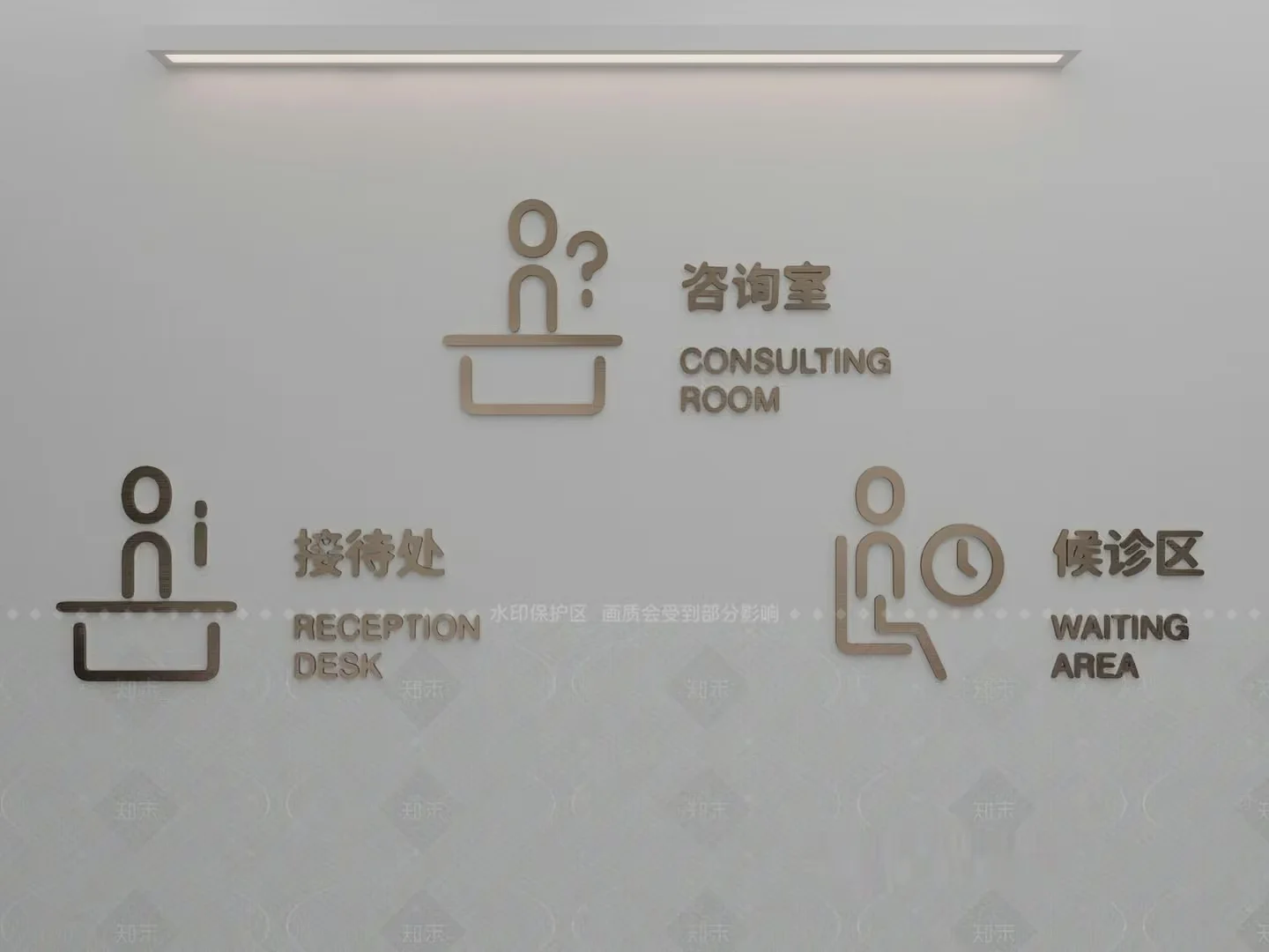 Modern Office Wall 3D Model – 9253 – VRAY Render