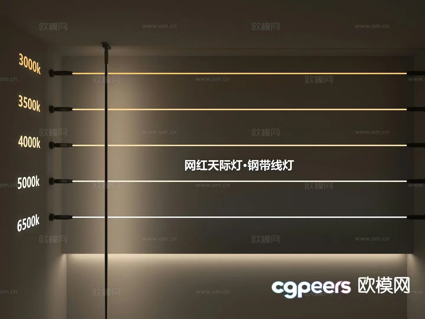 Modern linear lamp steel strip lamp 3d model