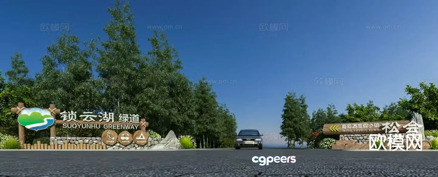 Modern village logo spiritual fortress garden landscape sketch 3D model