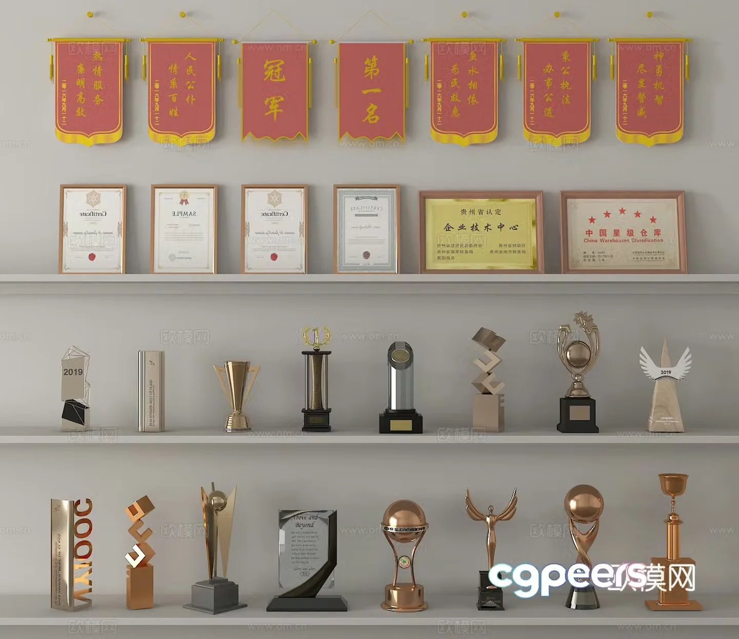 Trophy Certificate Honor Certificate 3D Model