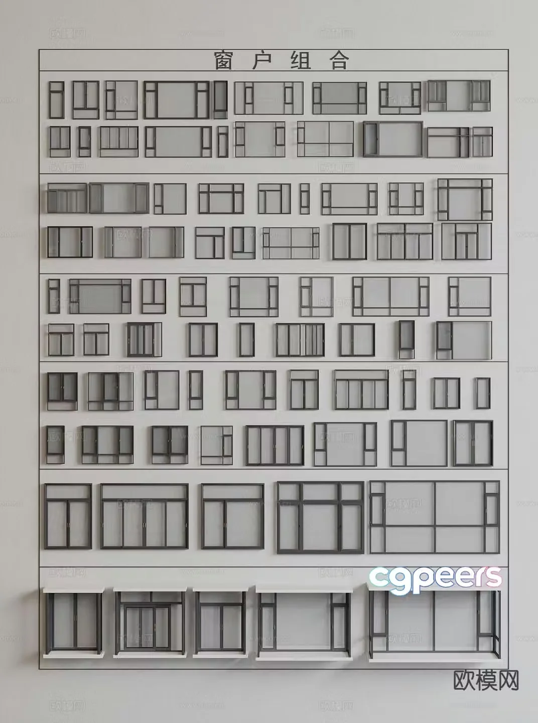 Modern casement windows bay windows sliding windows aluminum alloy windows floor-to-ceiling windows 3D model