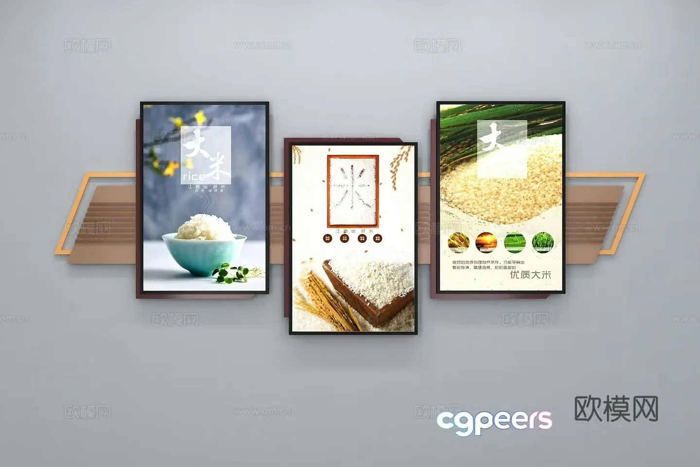 Modern food saving canteen culture catering campus canteen culture catering background wall pendant 3D model