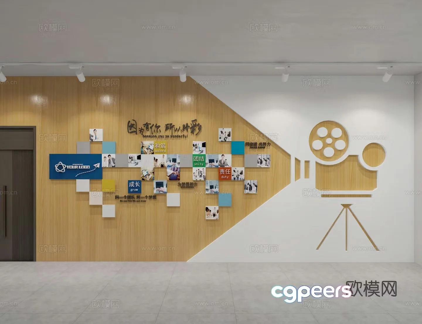 Modern screening room 3d model