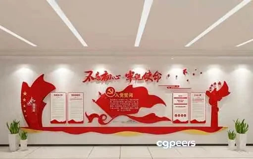 A Large Red Wall Graphic 3D Model – 3499 – VRAY Render