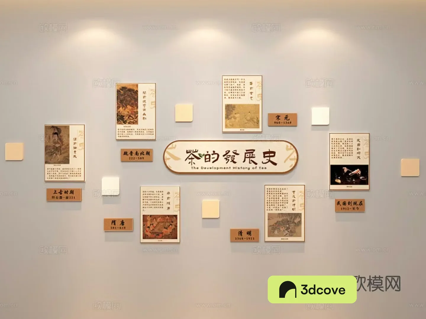The history of tea development wall decoration teahouse wall decoration Chinese style wall decoration