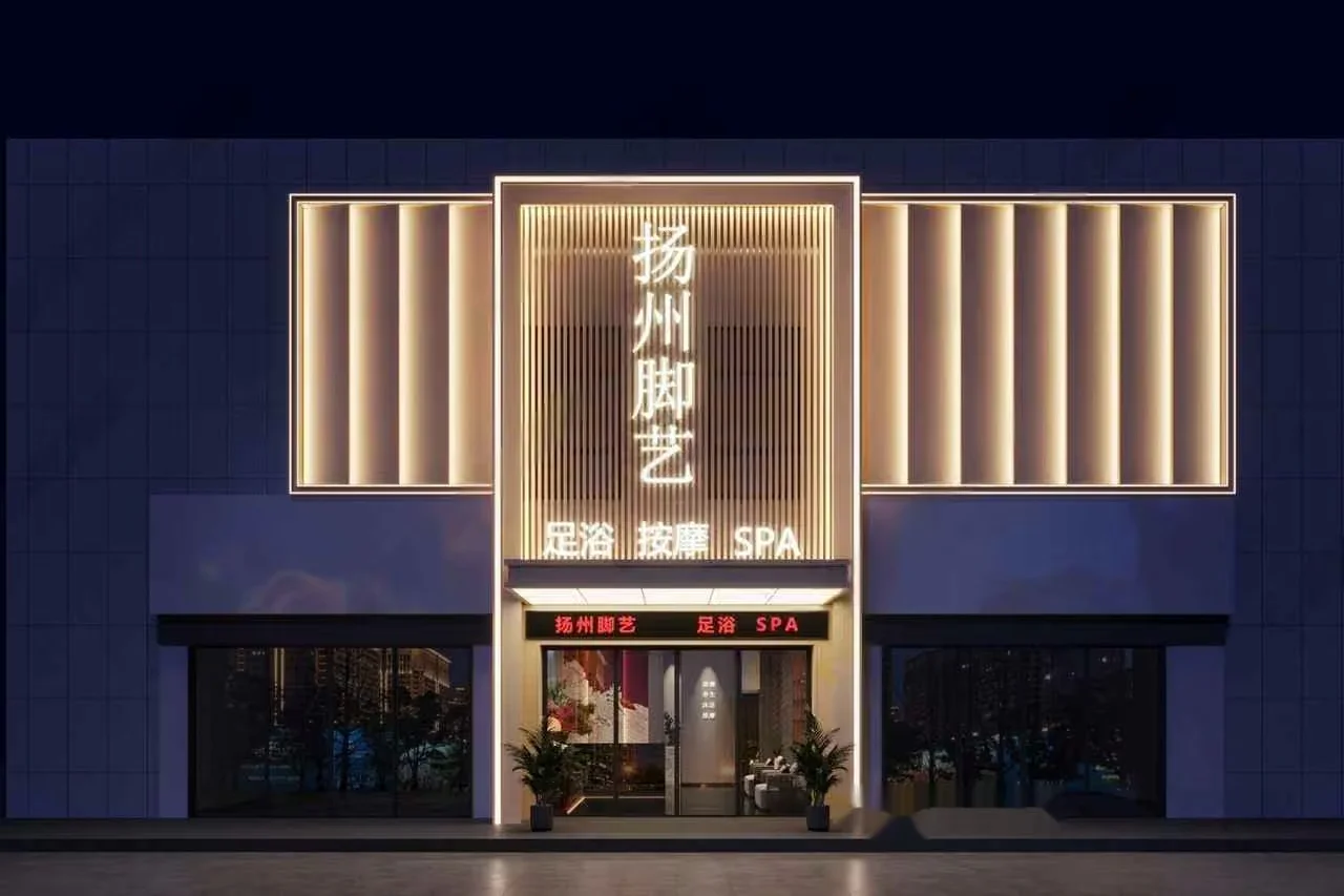 A Modern Building With Chinese Writing 3D Model – 4972 – VRAY Render