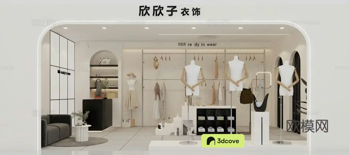 Modern internet celebrity clothing store