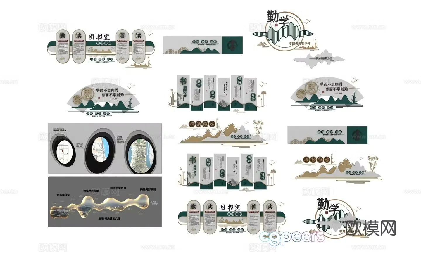 Corporate Culture Wall 3D Model