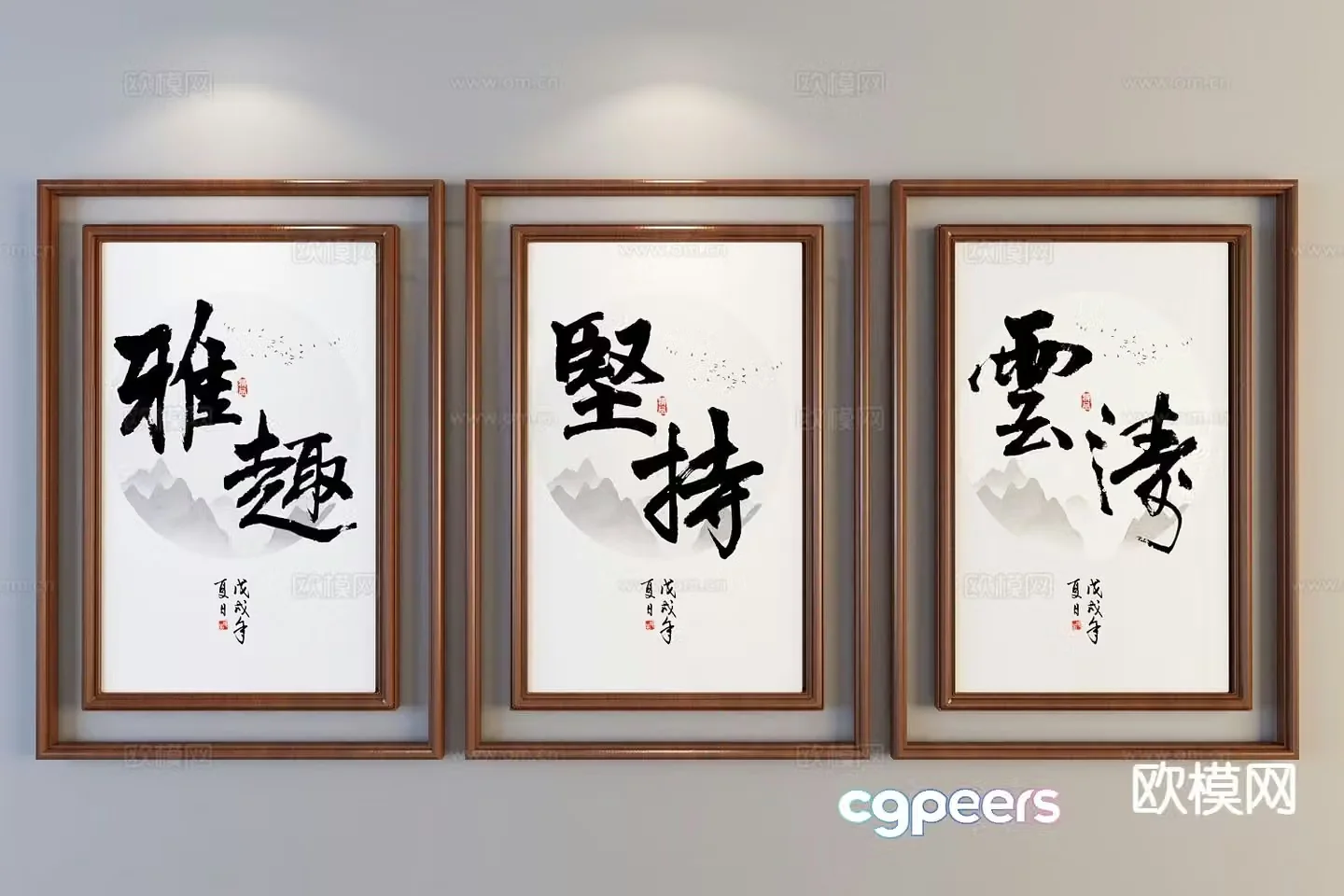 New Chinese style decorative wall chart calligraphy 3d model