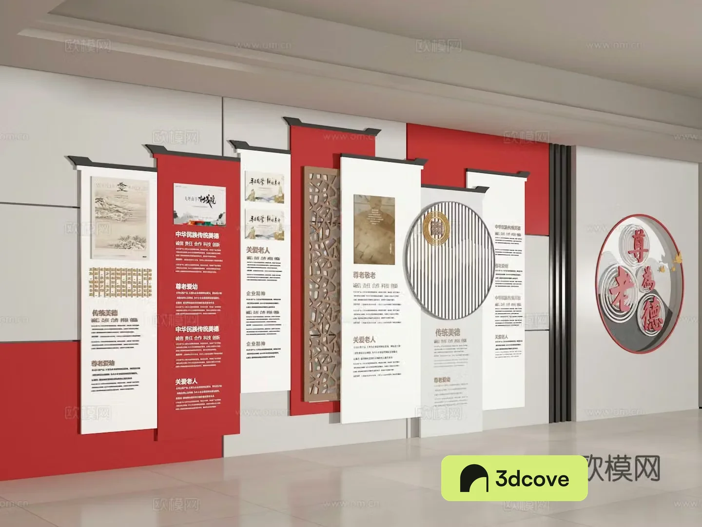 Cultural wall