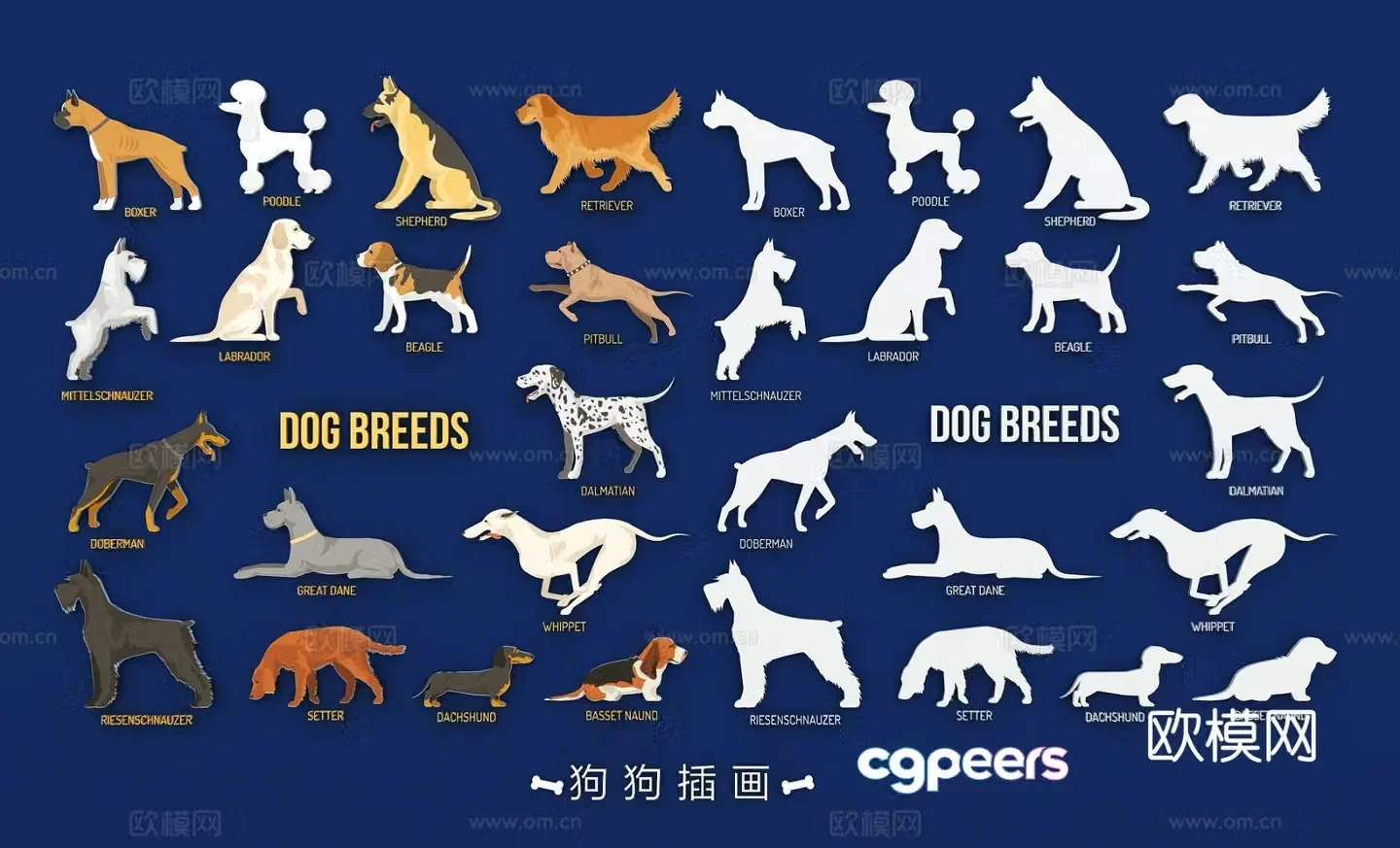 famous dog pet dog silhouette illustration wall decoration wall sticker 3d model