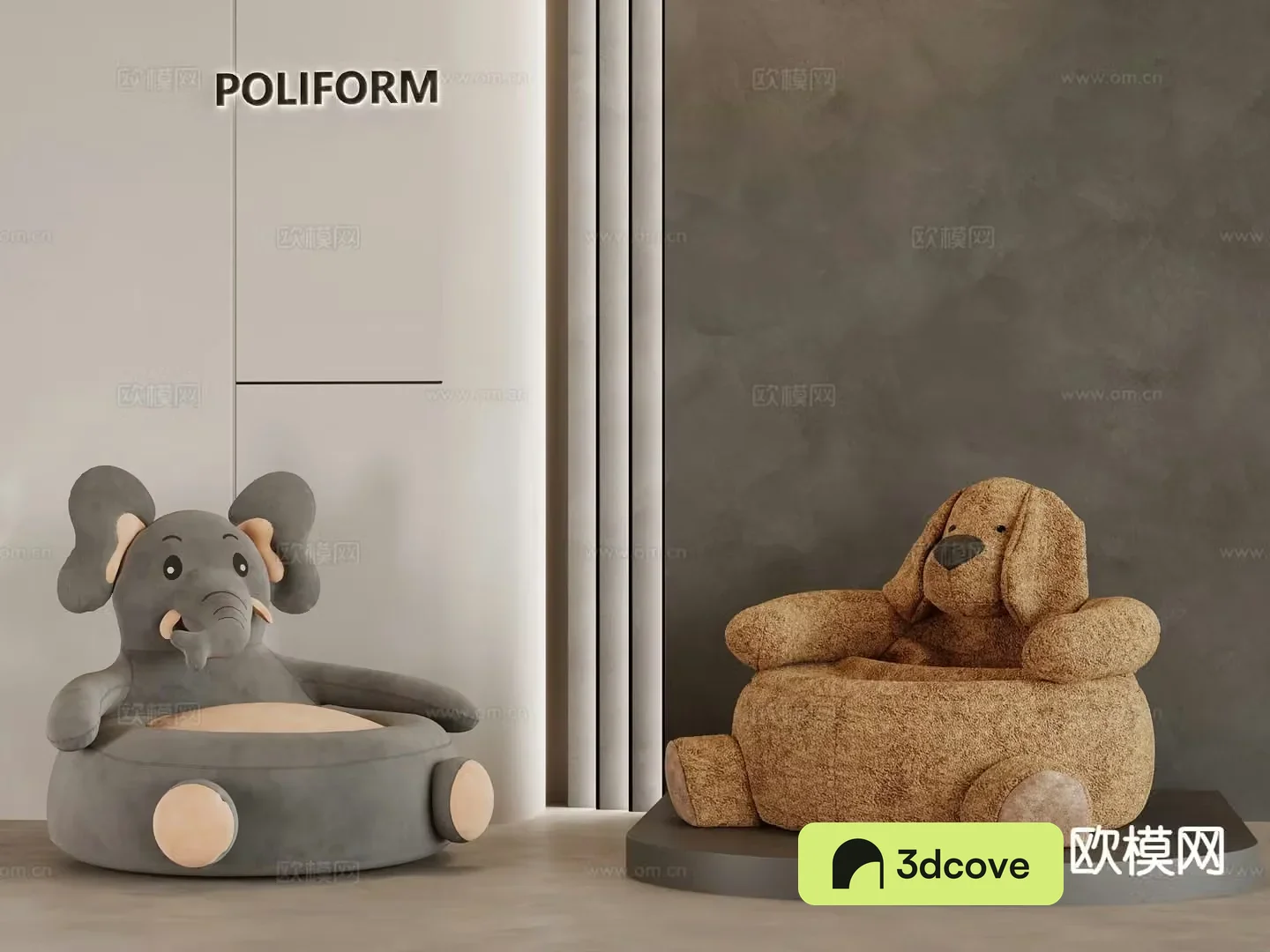 Modern children’s chair children’s sofa animal sofa