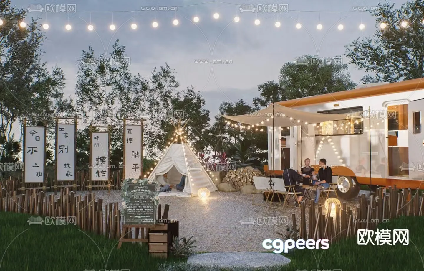Park Plaza Camping Tables and Chairs Tent 3D Model