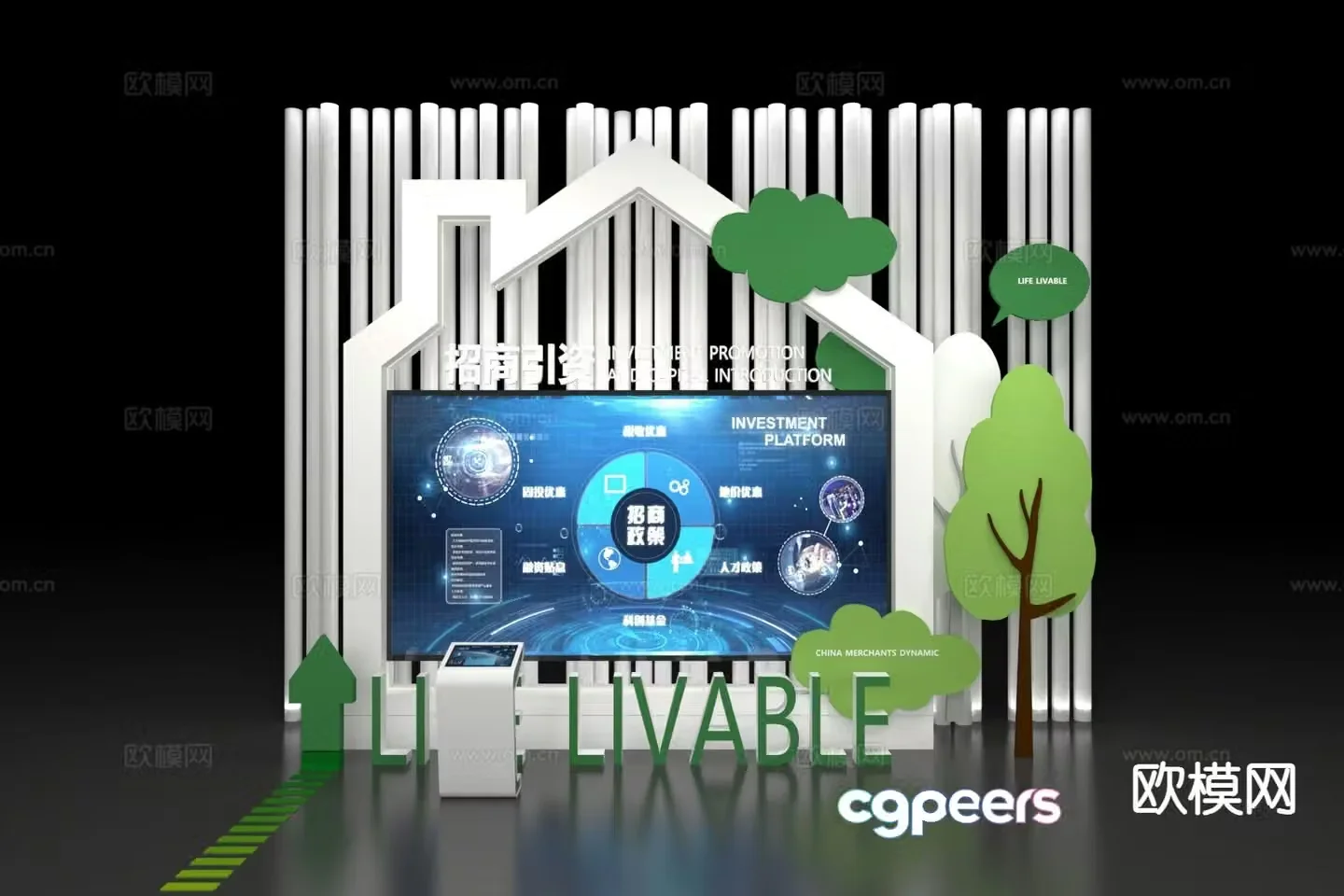 Modern outdoor display check-in wall 3D model