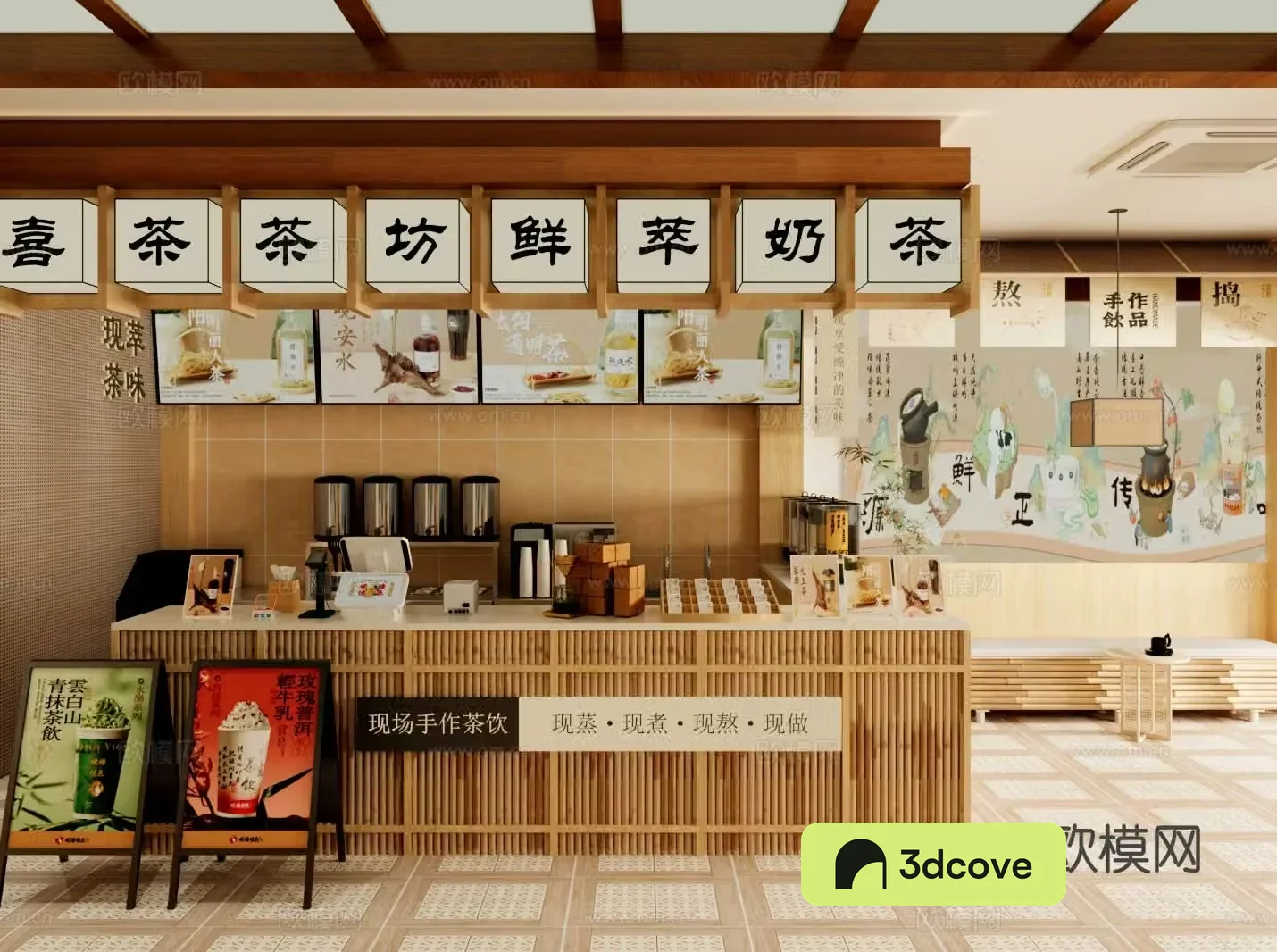 New Chinese milk tea shop dessert shop