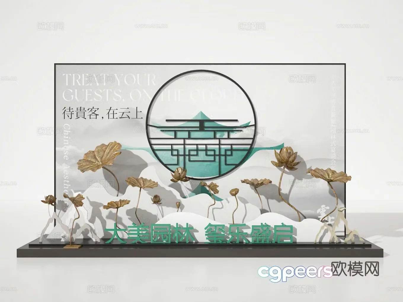 Landscape beautiful Chen 3D model