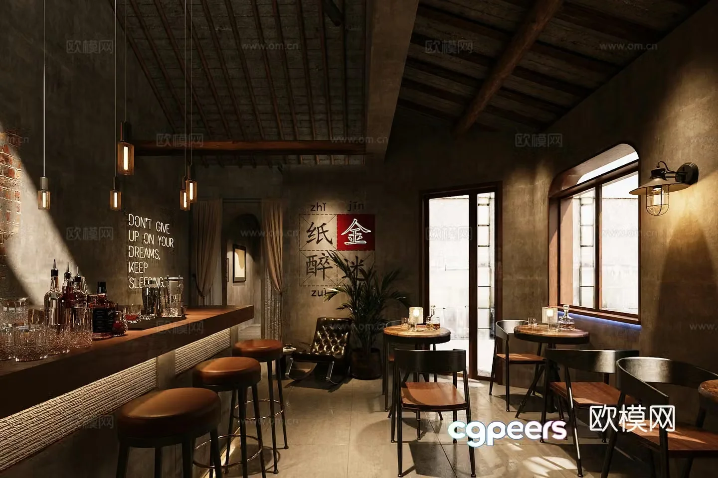Industrial style bar Qingba 3D model