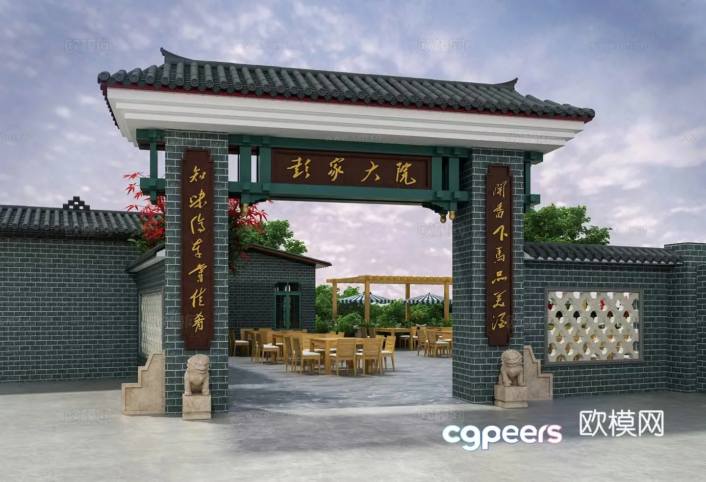 3D Model of the Gate Gate Courtyard of Chinese Gate