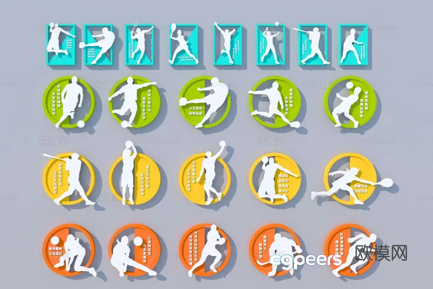 Modern sculpture sketch sports figure silhouette 3d model