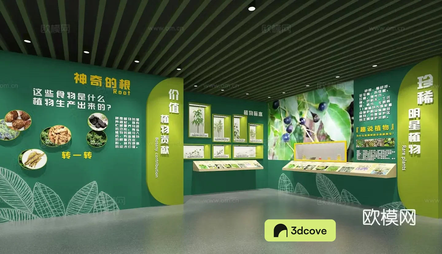 Modern exhibition hall botanical hall