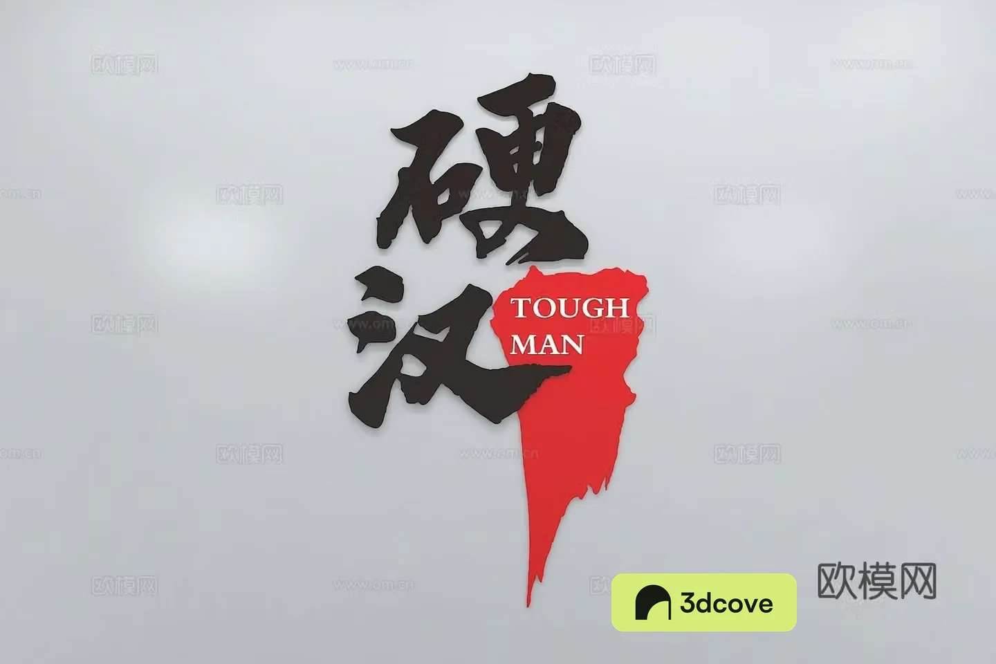 Modern corporate culture wall Slogan Display wall Slogan Promotional column