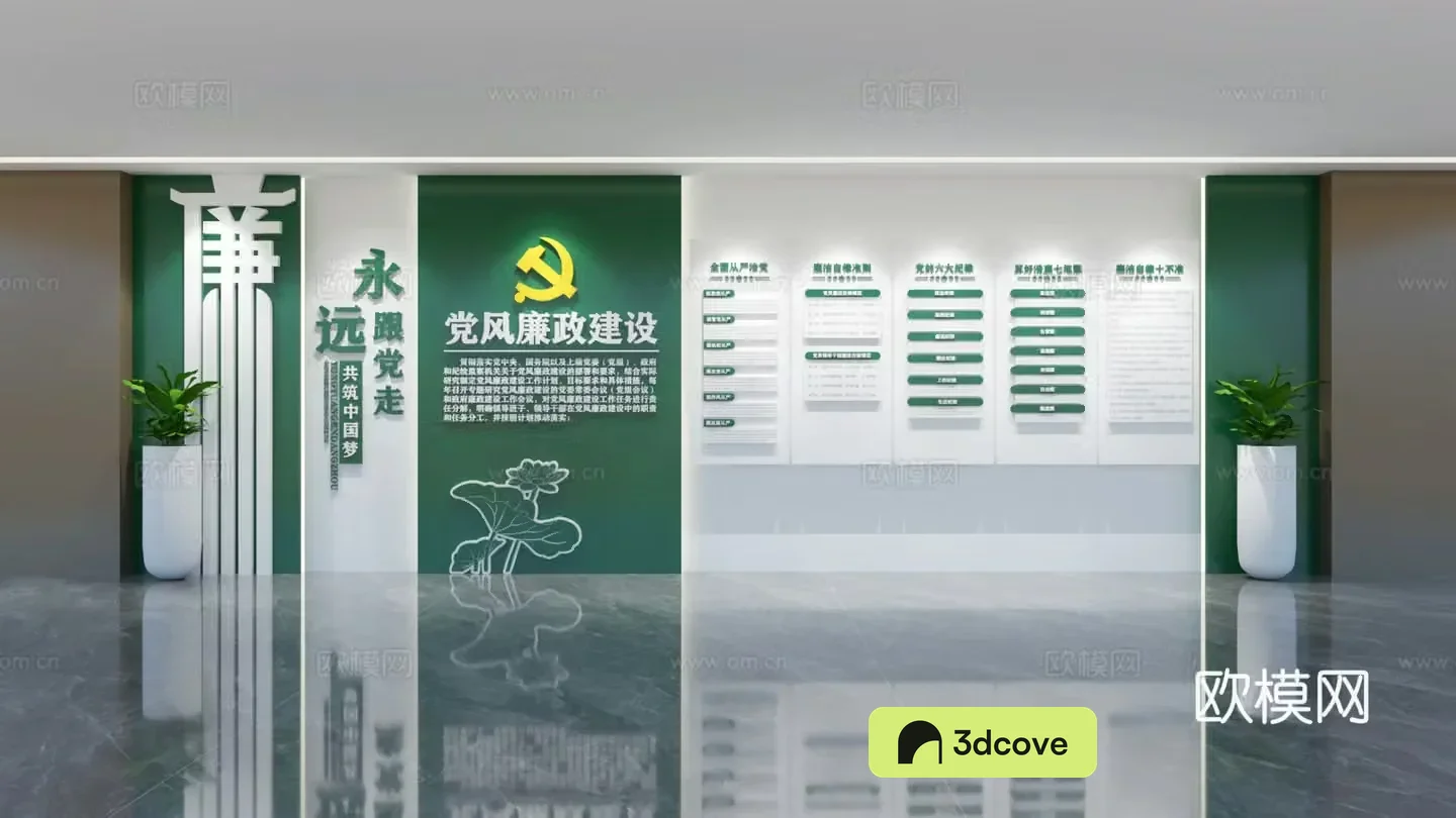 New Chinese-style Integrity Exhibition Hall Cultural Wall Cultural Propaganda Wall Cultural Wall Theme Image Display Wall