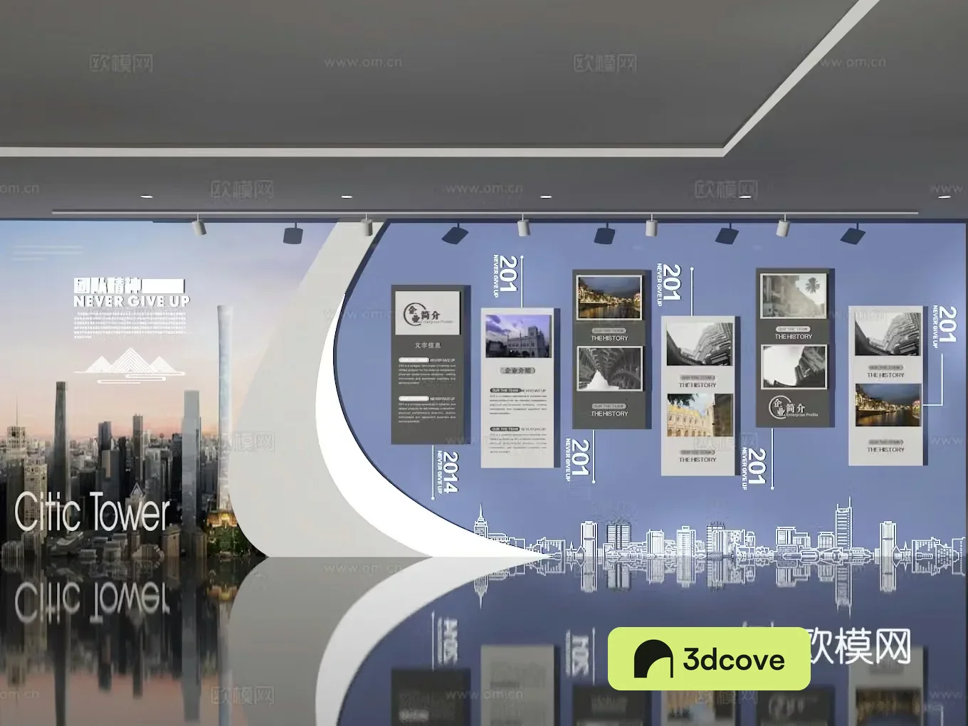 Exhibition hall