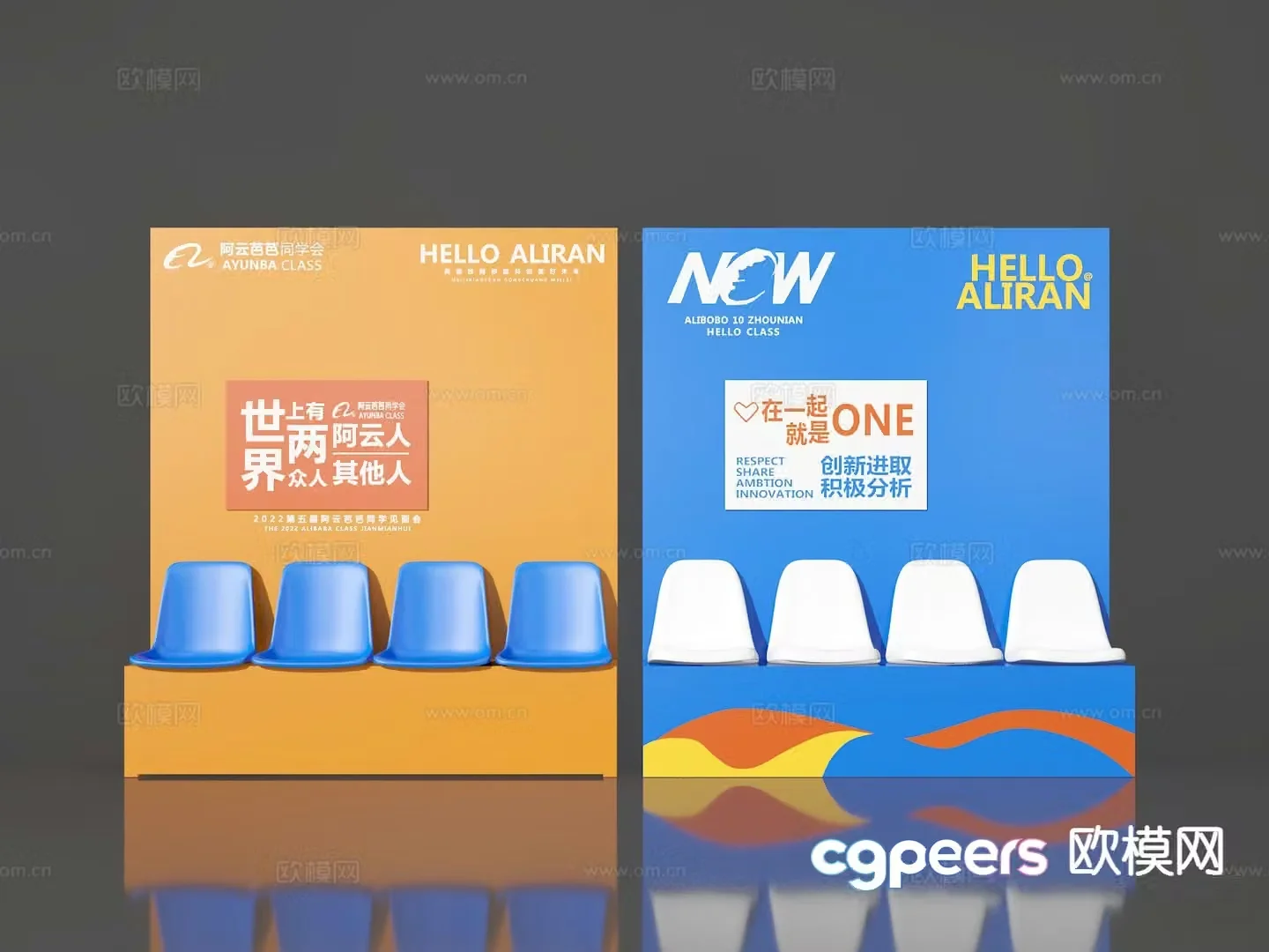 Meichen check-in point photo wall 3D model