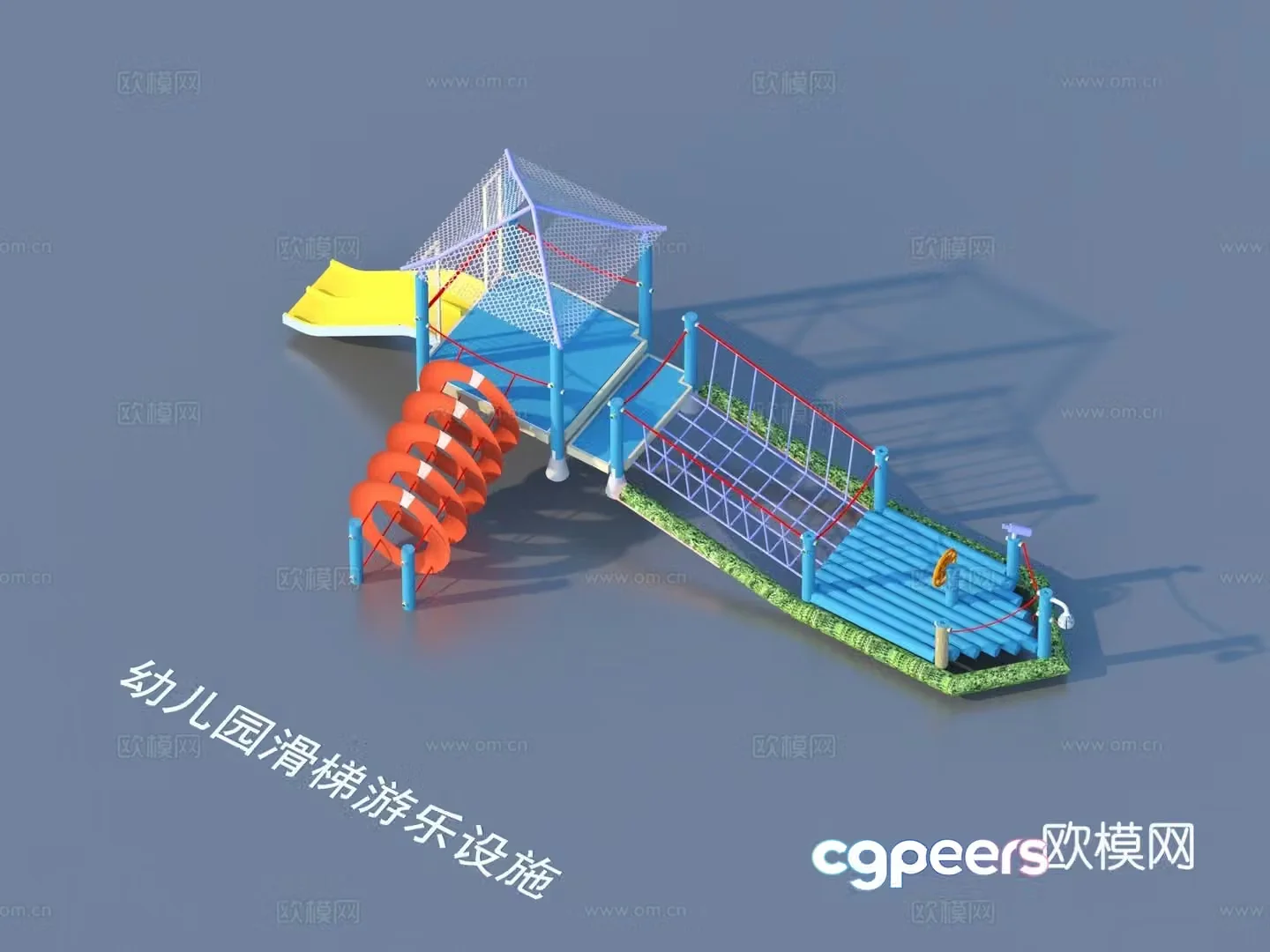 Ride facilities Kindergarten slide 3d model
