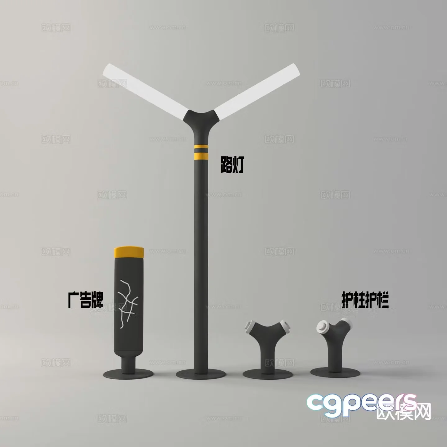 New Chinese style billboard guardrail street light 3D model