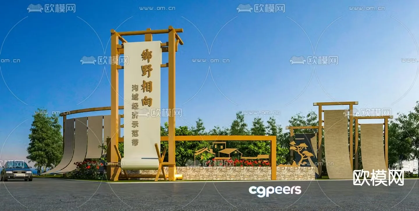 Modern garden sculpture 3d model