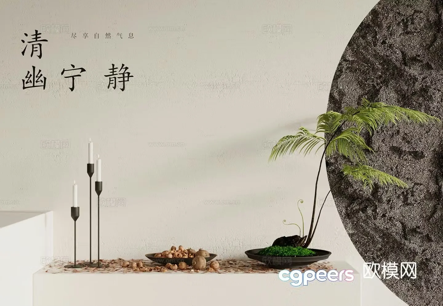 New Chinese style potted green plants bonsai candlestick ornaments plant 3D model