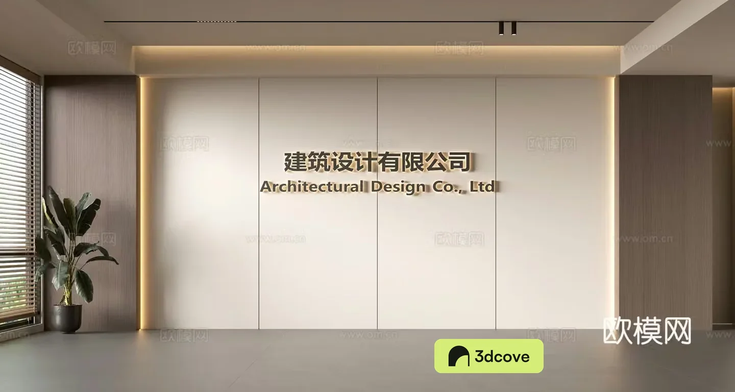 Modern front desk background wall Simple background wall Front desk reception area background wall Company front desk background wall
