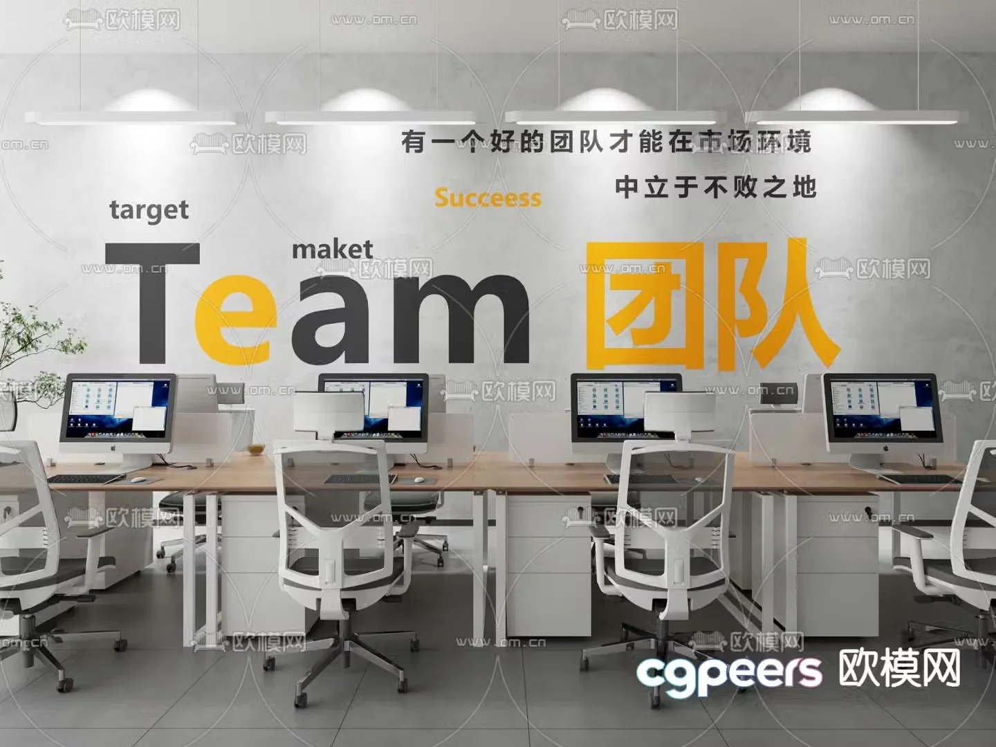 Slogan slogan inspirational wall decoration desk 3d model